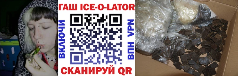 Купить АМФ Cocaine NBOMe Канабис Гашиш МЕФ Слободской