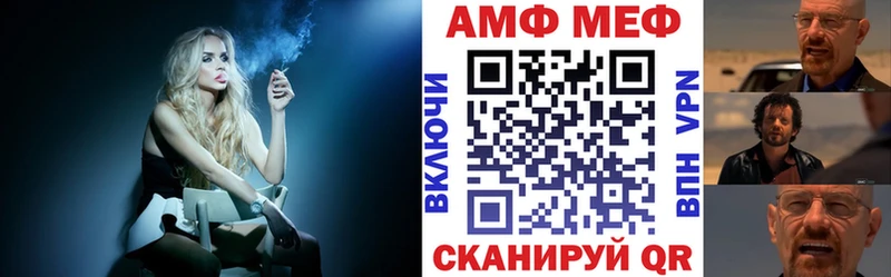 АМФ 98%  Купить  Слободской 