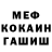 ГЕРОИН белый Habib Uallah