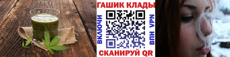 Canna-Cookies конопля  Купить где  Слободской 