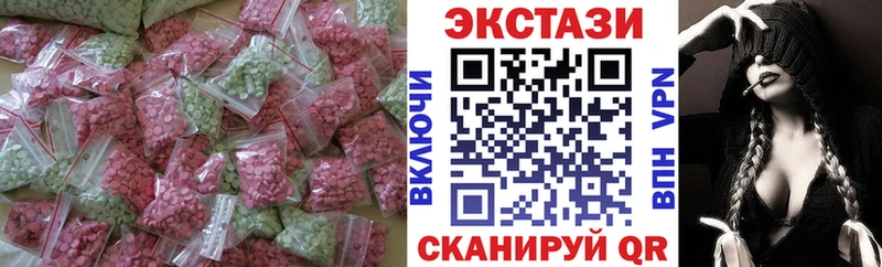 Купить  Слободской  Ecstasy ешки 