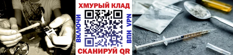 Купить где  Слободской  Героин герыч 