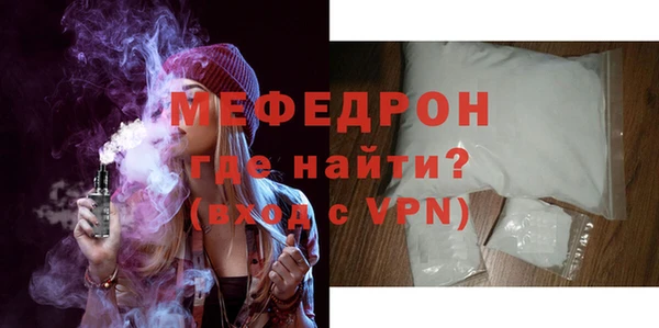 бутират Бронницы