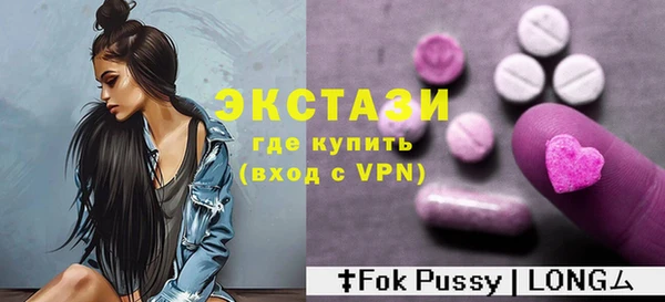 герыч Бородино