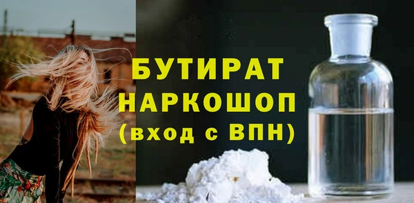 а пвп мука Бугульма