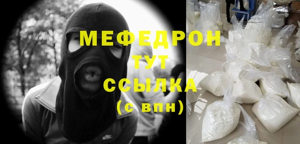 а пвп мука Бугульма