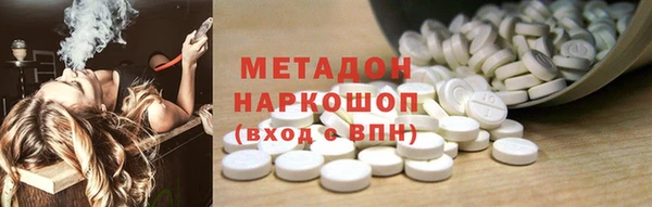 герыч Бородино