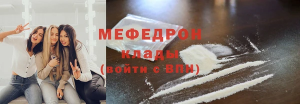 а пвп мука Бугульма