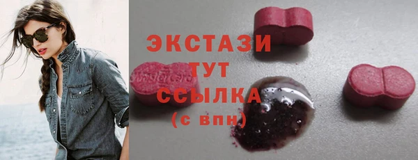 а пвп мука Бугульма