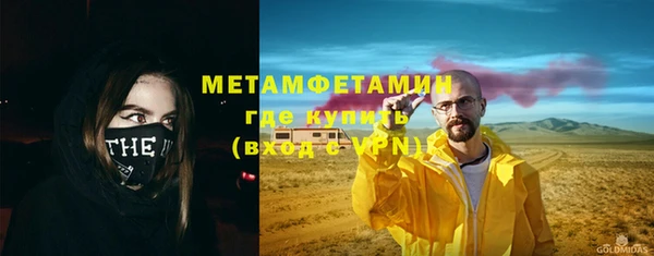 герыч Бородино