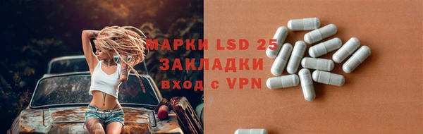 бутират Бронницы