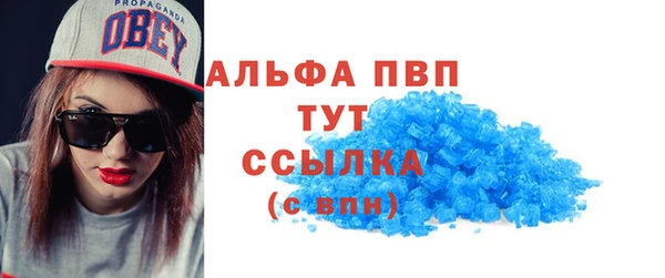 а пвп мука Бугульма