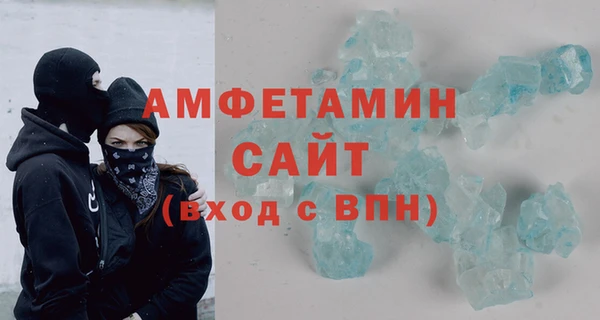герыч Бородино