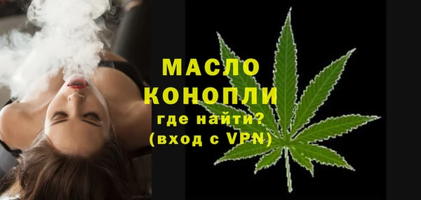бутират Бронницы
