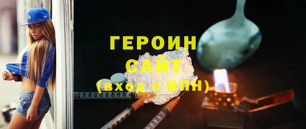 бутират Бронницы