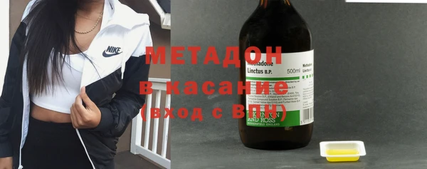 бутират Бронницы