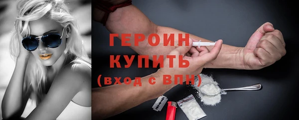 бутират Бронницы
