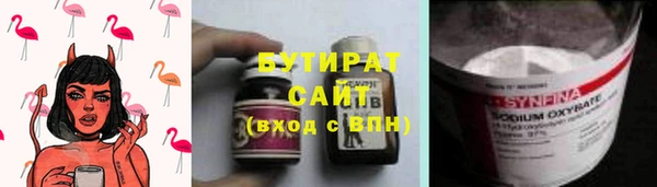 герыч Бородино
