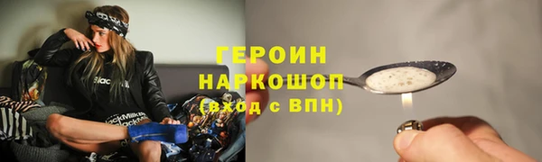 бутират Бронницы