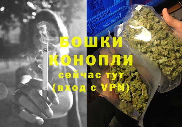 герыч Бородино