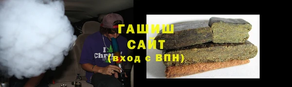 бутират Бронницы