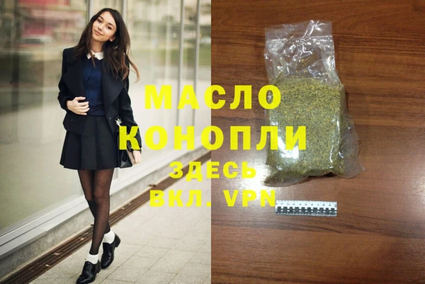а пвп мука Бугульма
