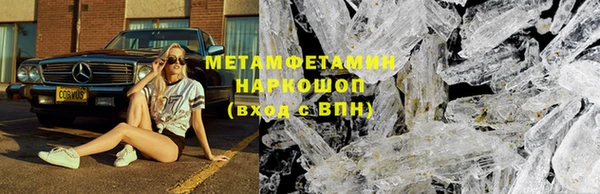 бутират Бронницы