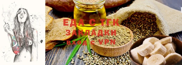 герыч Бородино