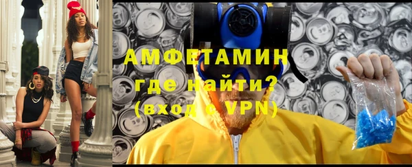 герыч Бородино
