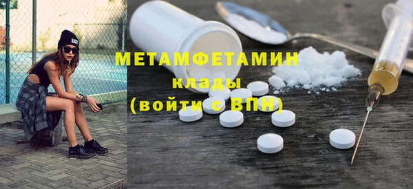 герыч Бородино