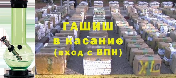 бутират Бронницы