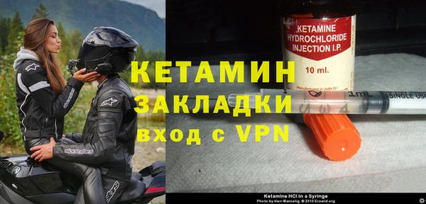 а пвп мука Бугульма