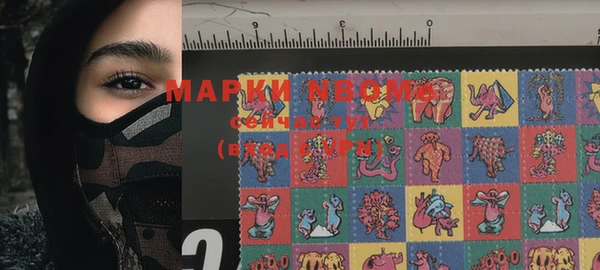 а пвп мука Бугульма