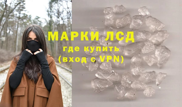 бутират Бронницы