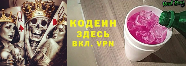 бутират Бронницы