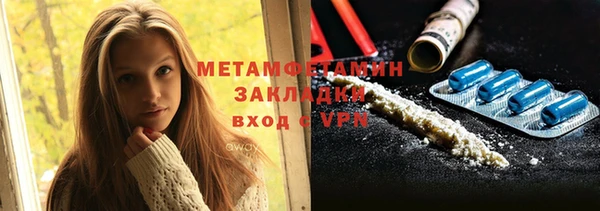 бутират Бронницы