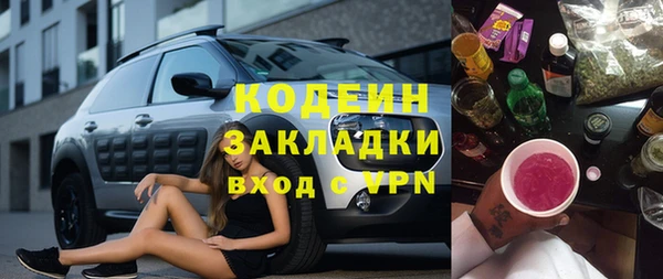 бутират Бронницы