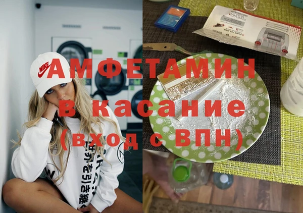 бутират Бронницы