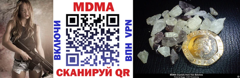 Купить где Слободской MDMA crystal