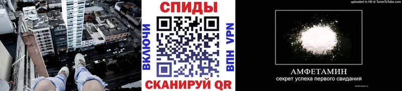 МЕТАМФЕТАМИН Methamphetamine  Купить закладки  Слободской 