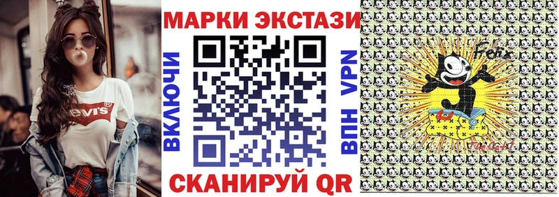 Марки NBOMe 1,8мг  Купить  Слободской 